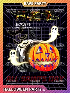 狂欢派对  - 源文件下载【酷图网】派对,热舞派对,单身派对海报,泳池派对,酒吧派对,KTV派对,PARTY,party海报,疯狂派对,时尚派对,光棍派对,单身派对,狂欢夜,酒吧派对海报,KTV派对海报,酒吧海报,派对海报,派对宣传单,狂欢派对,夜店派对,夜场派对,俱乐部派对,公司派对,企业派对,派对广告,音乐派对,生日派对,