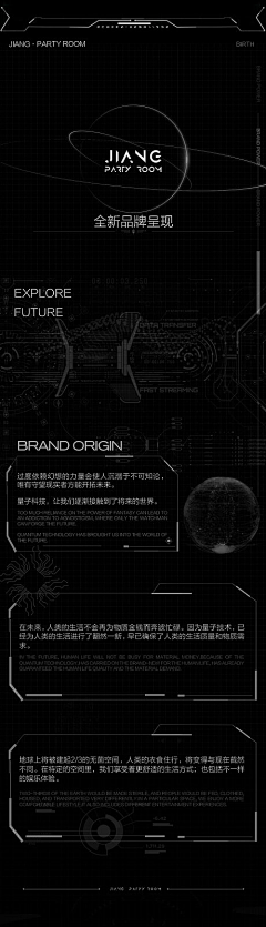 Cadence_work采集到wechat