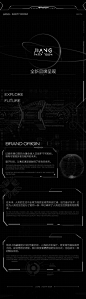 企业品牌简介海报长图-源文件