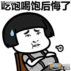 长胖表情包_百度图片搜索