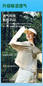 猫人UPF50+防晒衣女2023新款夏季薄款防紫外线冰丝透气防晒服外套-tmall.com天猫