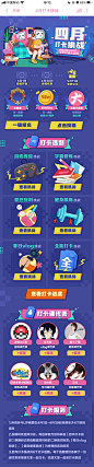 _bilibili _T202073  _哔哩哔哩_T202073 