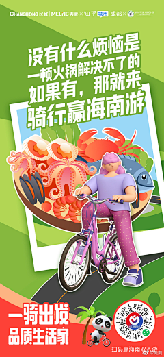 Aaa专业饼干抛光采集到D-系列