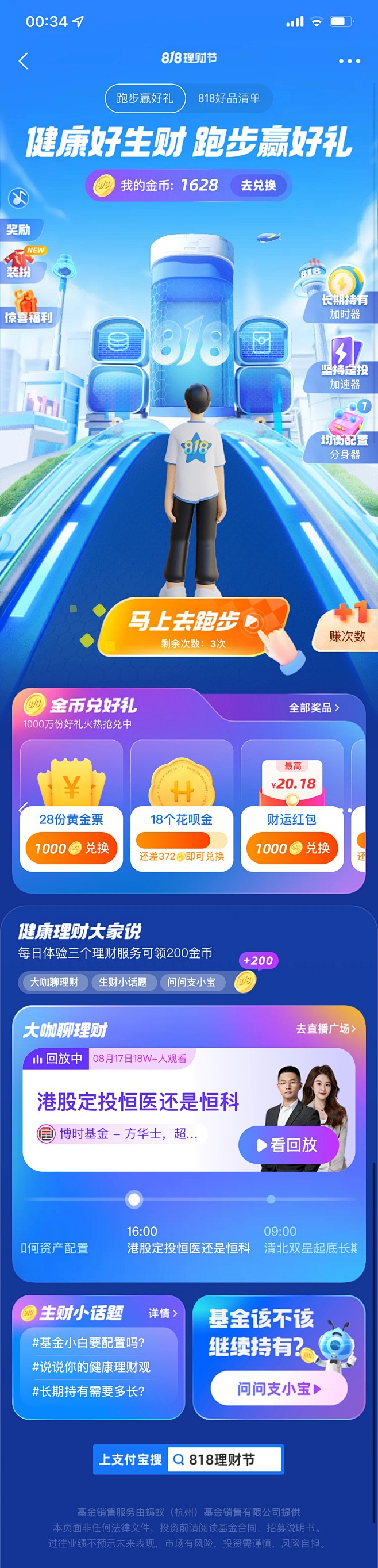@Ex小飞熊