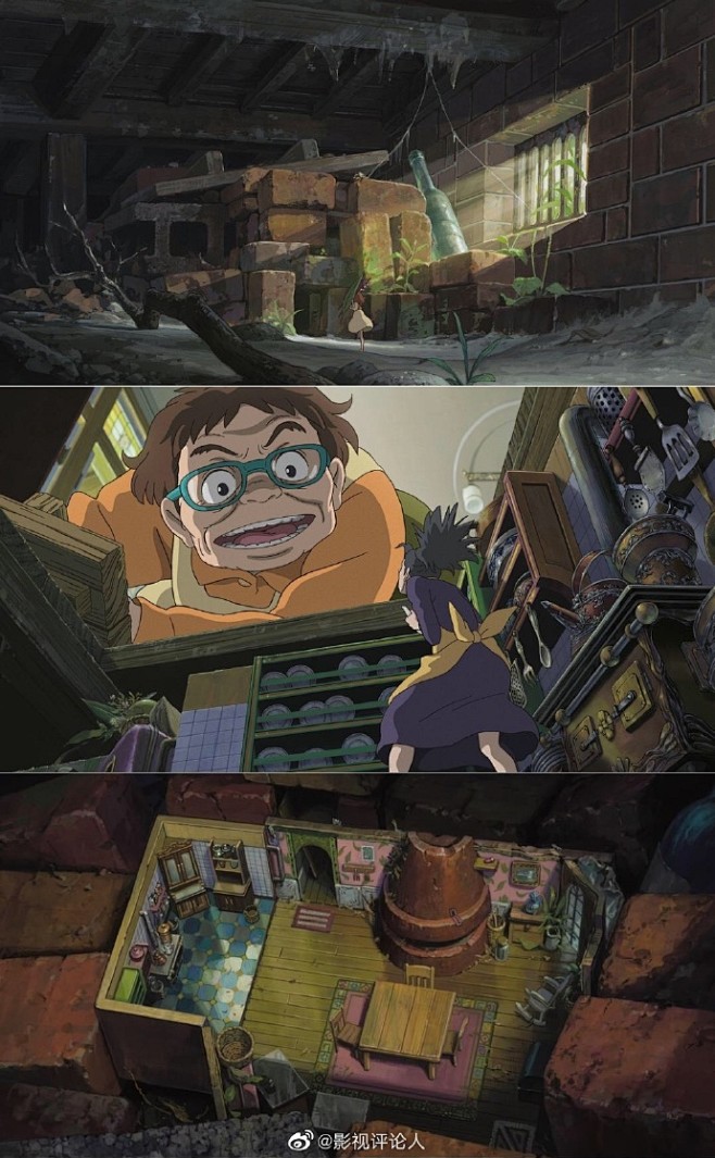 《借东西的小人阿莉埃蒂》真的太解压了！！...
