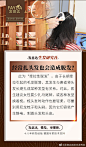 喜欢扎头发的你要注意啦！
长期固定扎一个发型，你可能即将面临脱发危机！