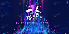 郭浩驰（旅游定制）采集到待归类采集