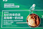 怡宝#为纯粹的坚持加油#