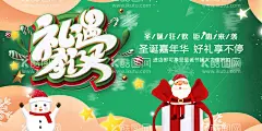 圣诞礼遇  - 源文件下载【酷图网】双旦礼遇季,礼遇季首页,圣诞节首页,元旦首页,元旦,圣诞季,圣诞季首页,天猫圣诞,圣诞礼盒,圣诞海报,元旦节首页,礼遇季,双旦首页,双旦,狂欢,圣诞狂欢节,优惠券,导航条,圣诞节手机端,圣诞节无线端,圣诞节PC,圣诞狂欢,圣诞礼品,圣诞老人,圣诞树,圣诞节优惠券,
