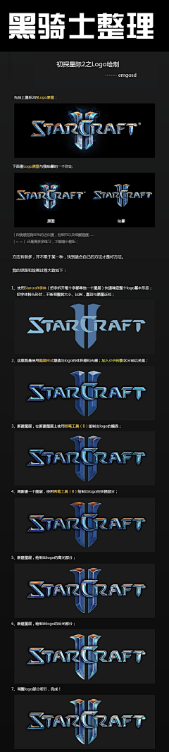 Jaden_木木丶采集到UI