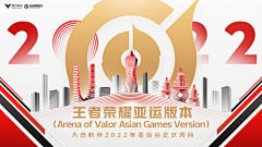 沐儿鱼采集到电竞