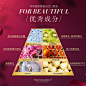@热心丶市民，新品胶原蛋白C4D+PS合成海报、上市海报、预热海报、延展图、功效图、创意海报、造势图