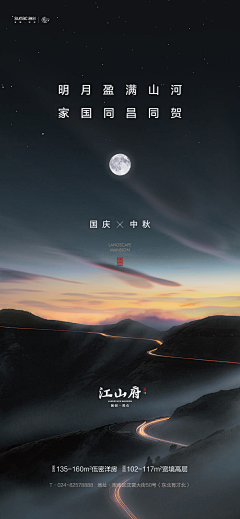daguohuping采集到节气
