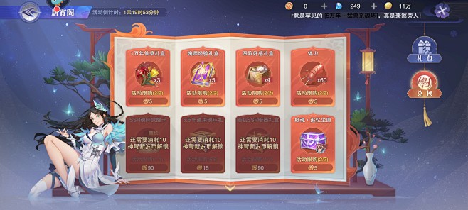 Screenshot_20230102_...