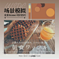 更多美味灵感！9种优质美食banner
