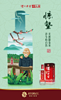 惊蛰贴图