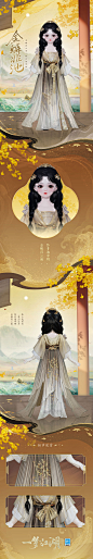 @网易一梦江湖 的个人主页 - 微博