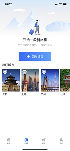 小板同学采集到无状态/提示/异常/缺省页面
