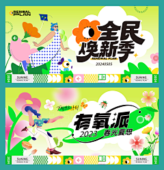 用户6J9QuyrY采集到吊旗