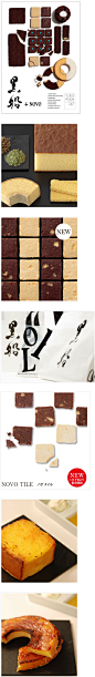 日本黑船(quolofune)甜品店品牌形象设计(3)