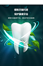 韩国爱茉莉 Median麦迪安93牙结石护理牙膏去牙渍 原味120G*3支-tmall.hk天猫国际