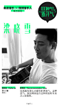 赋予音符以个性，诠释率性自由的无限可能。#100种声音#感谢有你 K臻洋气。