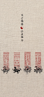 四灵神兽羽章图正磁场正能量古风道韵壁纸 - 小红书