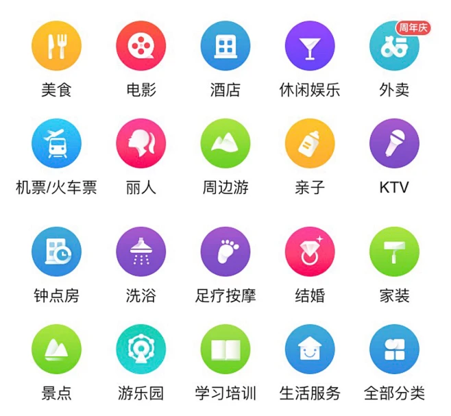 饿了么 #图标# #icon#图片_各种图标icon图片素材-花瓣网
