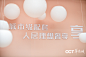 云上照片直播