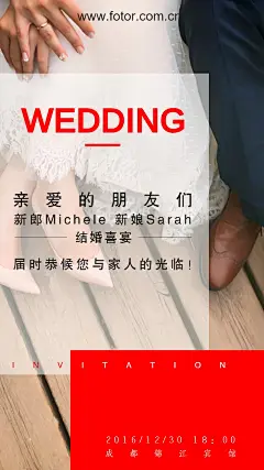 婚礼邀请函#婚礼##邀请函#
Fotor为非专业设计人群提供在线平面设计工具。通过使用Fotor提供的设计模板，只需“拖放式”的简单操作，几分钟就可以完成平面设计需求。
Fotor的模板种类有：微信公众号头图、微信二维码名片、朋友圈邀请函、微博封面图、微博焦点图、海报、贺卡、淘宝店铺招牌等国内平台尺寸，Facebook、Instagram、YouTube、ETSY等海外平台尺寸。各尺寸下都有海量精美模板。
www.fotor.com.cn