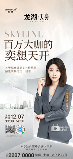 一心想退休采集到人物海报
