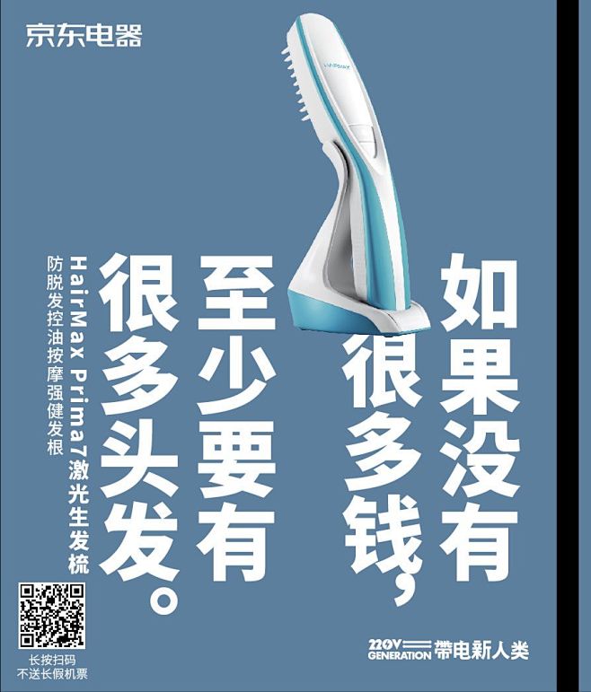 环时给京东做的56张平面，是真皮！ @广...