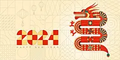 2024年龙年新年春节中国龙矢量图设计素材