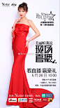 Yestar我为艺星代颜——大型励志梦想秀第1季全球直播！
6大超模惊艳亮相，现场讲述美丽变身潜规则！整形后的她们到底有多美，不妨来院现场观看哦！
大连艺星整形颜值定制名医刘洲慰主任将携手整外专家天团，直播面诊定制美丽容颜！ 
参与活动超豪华福利连环送！ 眼整形、鼻整形、名品玻尿酸、无针水 ​​​​...展开全文c