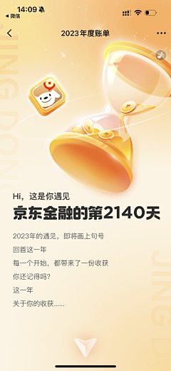 病例患者采集到icon