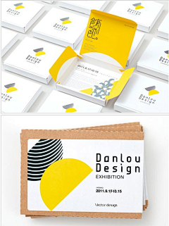 doubanjiang采集到企业形象设计 vi 标志