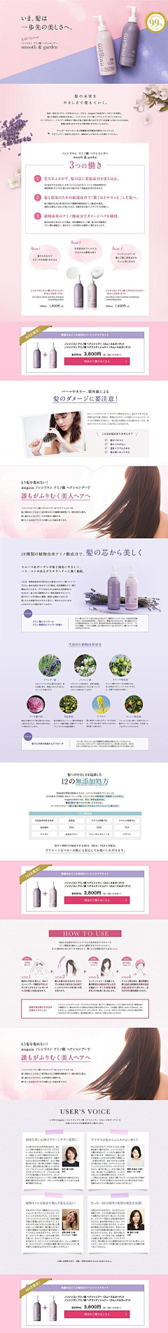 捕蟑螂采集到网站