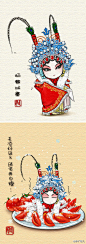 舌尖上的京剧~昭君拌白糖