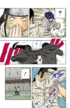 《火影忍者（全彩版）》第79话 日向一族-在线漫画-腾讯动漫官方网站