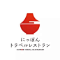 60个漂亮的日本标志收集