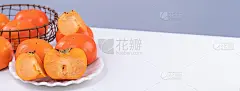 新鲜漂亮的切好的甜柿子卡吉孤立在白色的厨房桌子上，以灰蓝色为背景，中国农历新年设计理念，近距离。