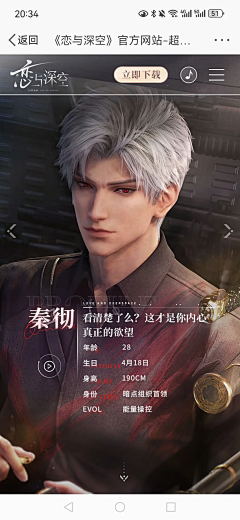 Yihao86采集到粗采