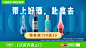 壹作内容创意｜中秋大促商品效果海报