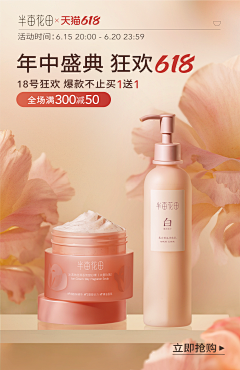Is6kBzvV采集到1