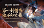 #不知火舞魅语#今日上线啦！
小妲己还没动呢，心已经跟着舞姐姐走了
不知道细节满满的魅语皮肤，哪一点最打动你呢？
3月24日-3月26日，来王者营地，在【写一封情书给不知火舞】活动主题下，说说#不知火舞新皮肤#最打动你的细节，或者向不知火舞表白
就有机会赢取不知火舞史诗新皮肤！
召 ​​​​...展开全文c