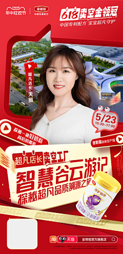 哇卡巴卡326号采集到电商营销视觉