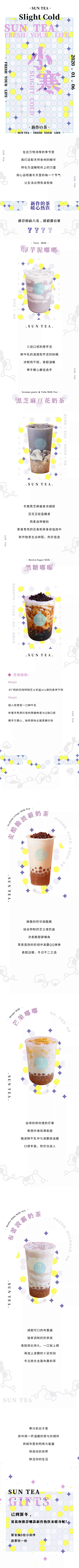 初阳呀采集到微信