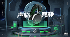 搬砖的打工人~~采集到banner