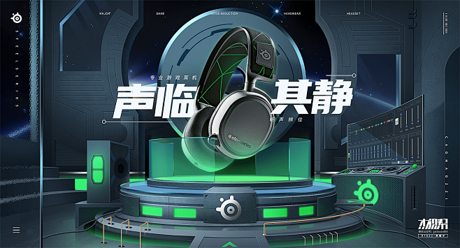 c4d jsboom p4d 写实 合成...