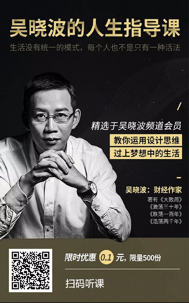 运营干货|深度拆解100+张裂变海报，总...